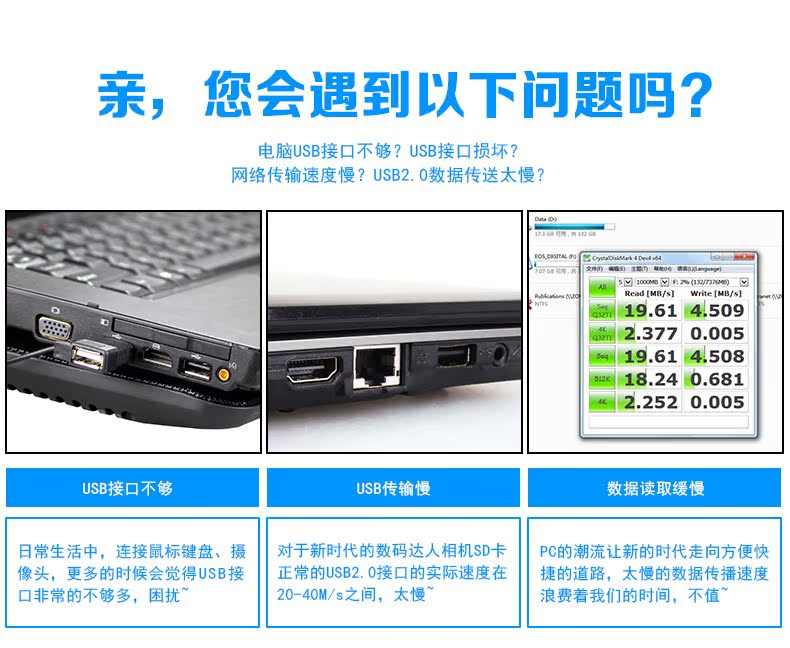 Hub USB - Ref 363596 Image 12