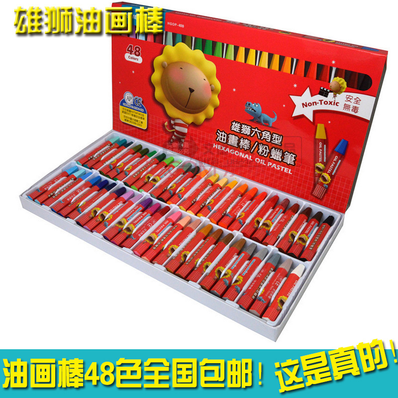 Authentic Lion 48-Color Oil Pastels, Crayons, Cream Oil Pastels, Safe and Non-Toxic, Clean and Non-Sticky, Washable Authentic Lion 48-Color Oil Pastels, Crayons, Cream Oil Pastels, Safe and Non-Toxic, Clean and Non-Sticky, Washable