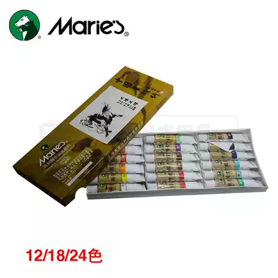 Promotion of Marley Chinese Painting Pigment 12ml Marley Painting Material 12 Colors 18Color 24 Color Chinese Painting Pigment