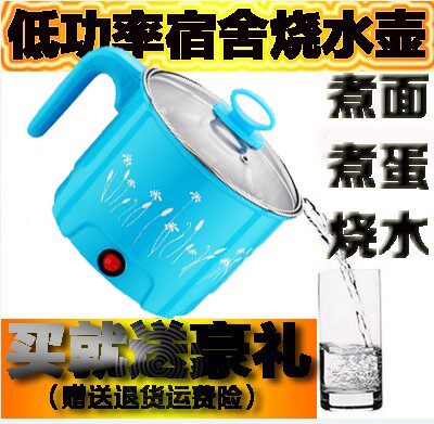 Stainless steel electric hot cup electric cooking cup cooking face cup Boiling Water Cup Mini Cooking Congee Cup Travel Poeteer Type Small Heating Cup