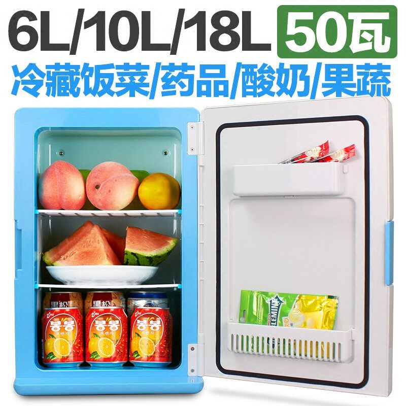 20L Mini Fridge On-board Cold And Warm Fridge Small Home Student Dorm Room Miniature Refrigerated On-board Fridge Single Door