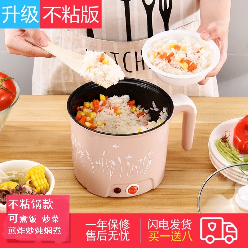 Student dormitory dormitory electric hot pot electric cooking pot electric cup electric hot pot mini small electric pot low power 300W600W