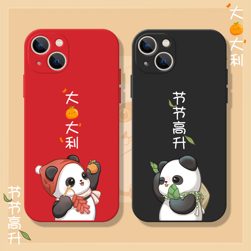 Cute panda suitable for apple 13promax liquid silicone gel 12 soft shell XS mobile phone protection shell good luck xr personality iphone11 anti-fall 8p tide 7 big Italian festive se