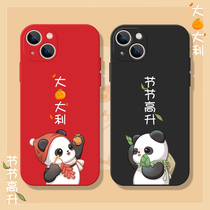 Cute panda suitable for apple 13promax liquid silicone gel 12 soft shell XS mobile phone shell good luck xr personality iphone11 anti-fall 8p tide 7 big Italian joyless se cartoon