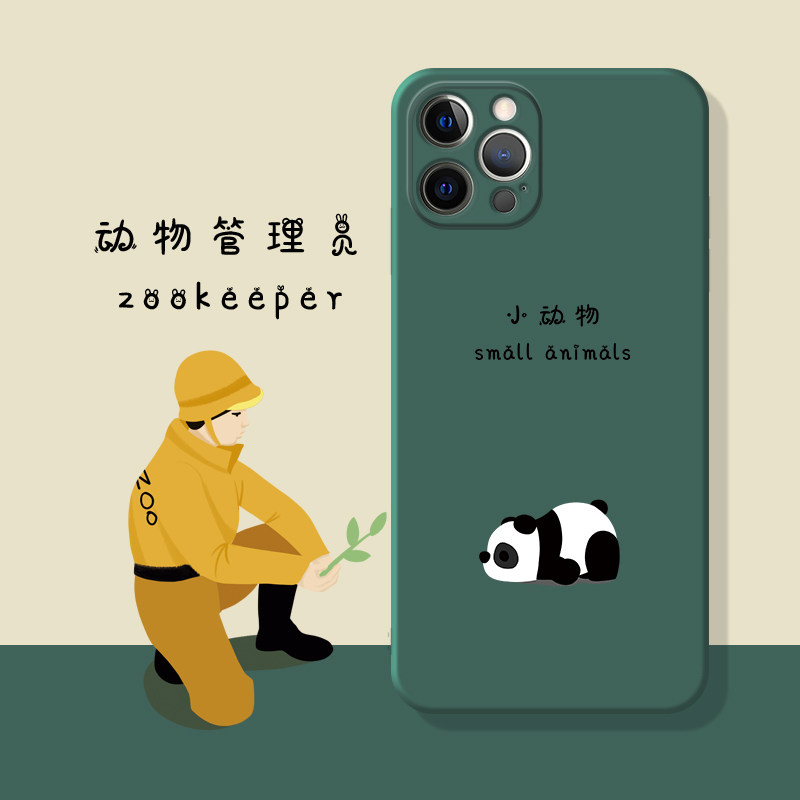 Panda illustrations apply to apple 12 phone protection shell 11promax cute couple xr male and female iphone6p liquid silicone gel 8p full package mini anti-fall 7 protective sleeve se