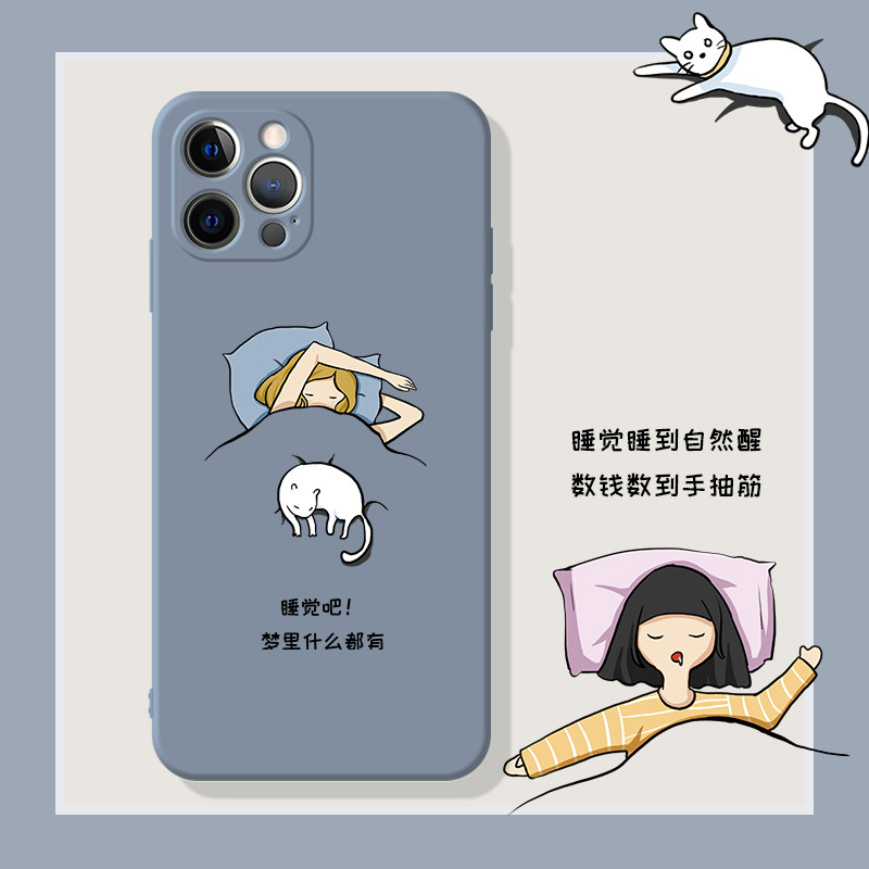 Sleeping girl is suitable for iphone12 mobile phone protection shell 11promax dreaming about everything with xr personality words Apple 6sp liquid silicone 8plus tide 7 women's net red