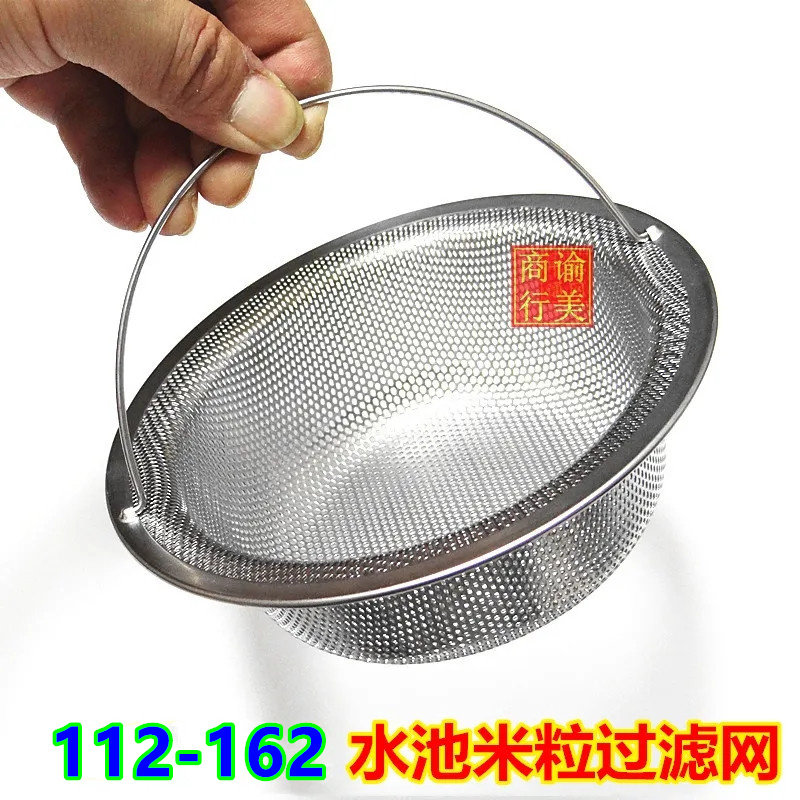 14 cm Wash Basin Filter Lift Cage Sink Filter Premex 140 Drainer Basket Sink 304