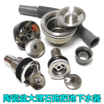 Mop pool drainer Marble Granite Laundry sink Wash basin Pool Mop basin Mop basin Downwater device