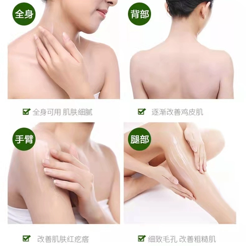 Мао Чжоу кератинизированный мази для сливочного кремового кремового крема для кожи на кожи на коже волосыва