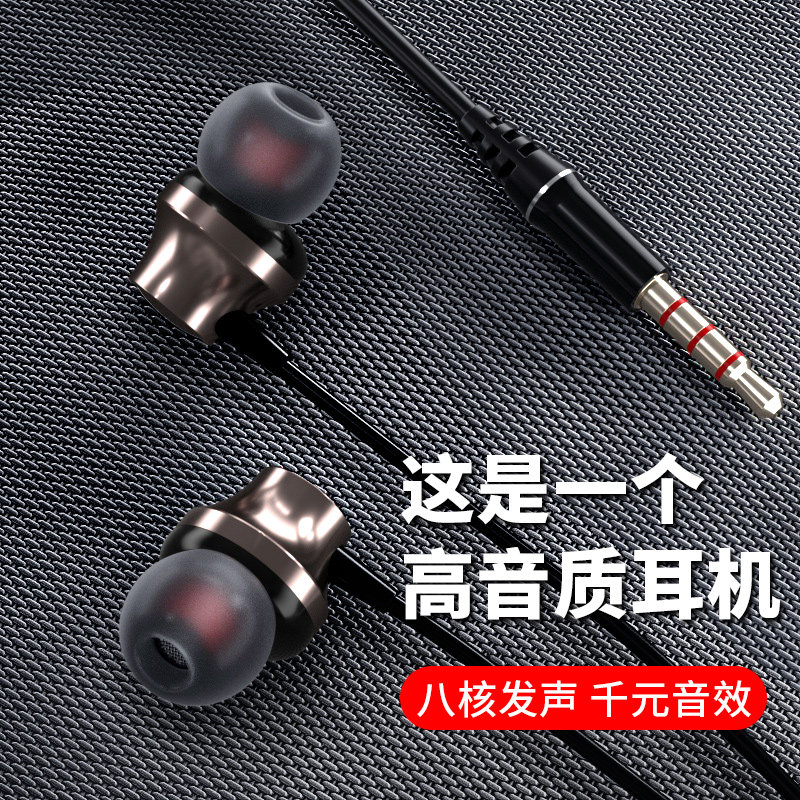 Round hole 3 5mm Eat Chicken Headphones Wired In-ear Style Original Fit Huawei Oppo Xiaomi Vivo Apple 6s Glory Special Pls Earplug Style Soft Band Mk Song High Sound Quality Noise Reduction