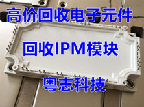 High-priced recycling elevator module Fuji IGBT module inverter Mitsubishi Infineon Fairchild ON An Senmei