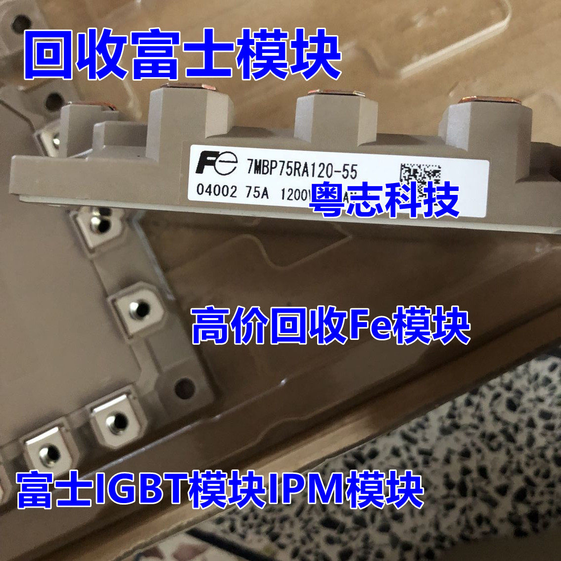 High Price Recycling Fuji IPM IGBT Module Infineon Power Semiconductor 2MBI200VH-120-50