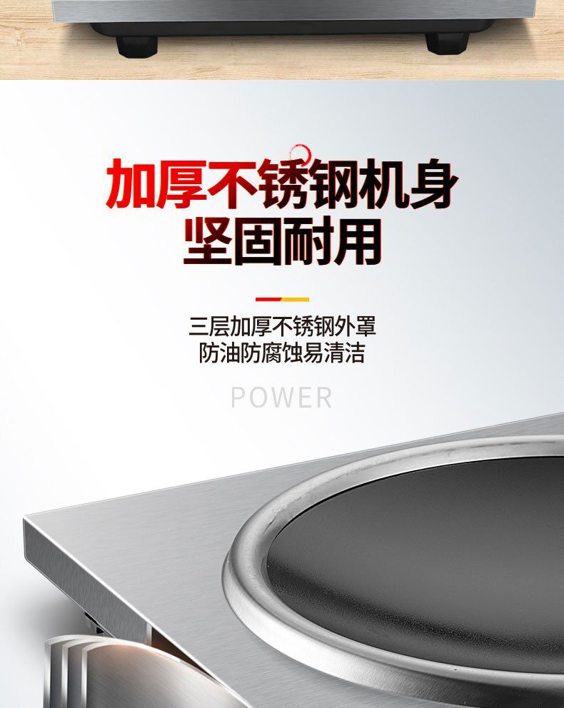 Плиты 旗舰苏泊星款家用电炒锅3500w凹面炒锅商用5000w大火力电磁炉灶