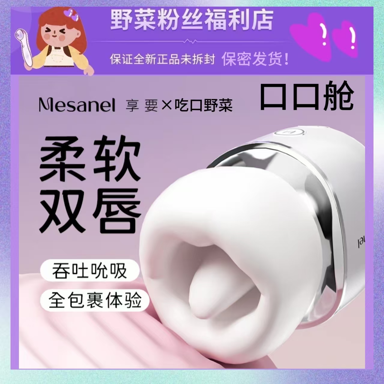 オーラルセックス、舌、女性用オナニー、大人のおもちゃ、オーガズム、バイブレーターの舐め、卵の飛び跳ね、山菜の食べ方を楽しむ