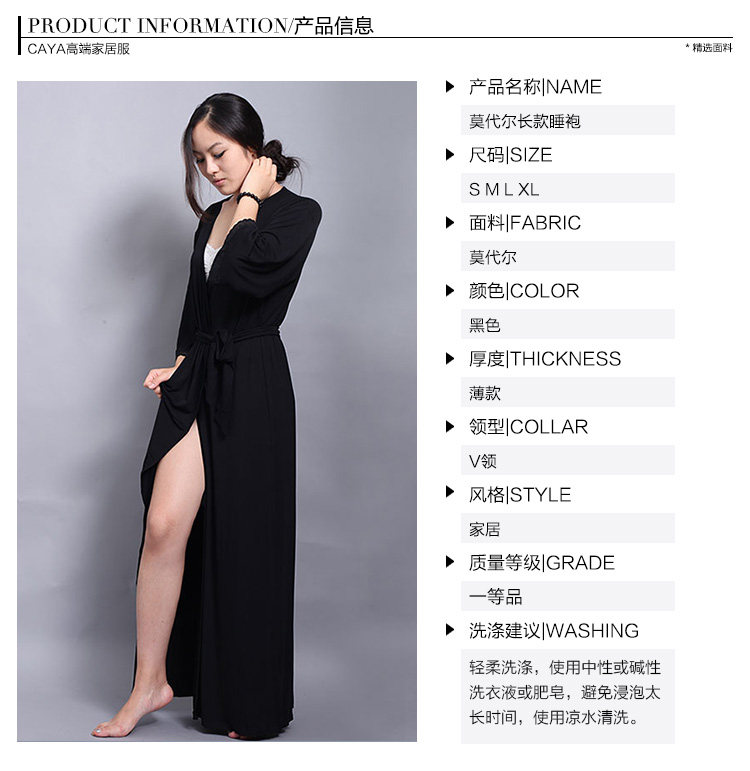 Peignoir jeunesse EBERJEY - Ref 590999 Image 10