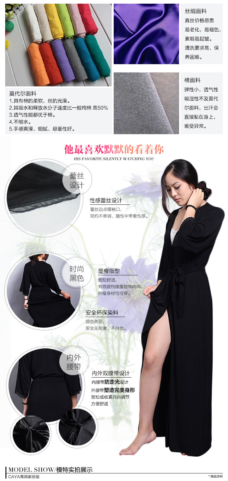 Peignoir jeunesse EBERJEY - Ref 590999 Image 13