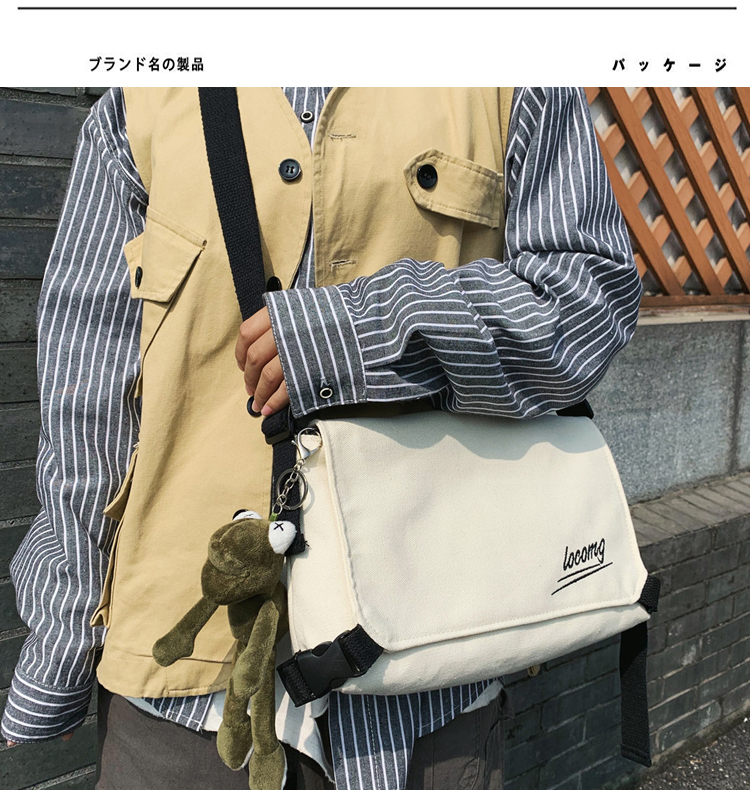 满江红 2022 日式帆布斜挎包 男女同款 图1