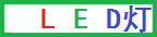 Lampe USB - Ref 374013 Image 36
