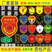 Безопасная нарукавная повязка на липучке, монитор, делается под заказ, с вышивкой