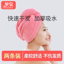 Laiduo super absorbent dry hair cap female absorbent quick-drying thick shower cap wipe hair towel dry hair towel wash headscarf