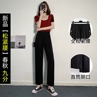 Черные осенние штаны, эластичная талия, 91см