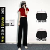 Классические черные осенние штаны, 103см