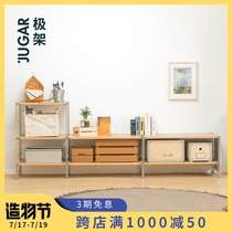 JUGAR pole frame (TV cabinet)Nordic minimalist TV cabinet ins wind light luxury wood color small apartment