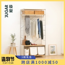 JUGAR pole rack (Xpress coat rack)Bedroom floor hanger Open storage simple entrance hanger