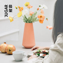 JUGAR pole frame (hill vase)Nordic modern flower arrangement ornaments Color clay ceramic simple dining table Morandi