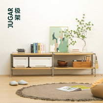 JUGAR pole rack (Yiyi TV cabinet)storage storage Living room bedroom Nordic small apartment simple storage