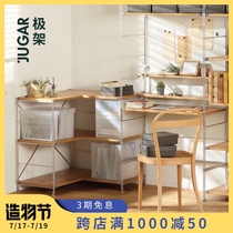 JUGAR pole rack (corner shelf)Japanese living room floor-to-ceiling small apartment corner narrow storage rack bookshelf