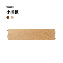 JUGAR pole rack (M small shelf) Nordic living room combination rack shelf floor