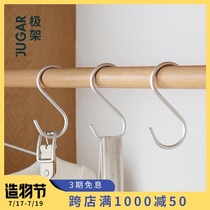 (Hook series)Japanese-style S-type aluminum kitchen hanging hook cap bathroom storage clip sticky hook without trace