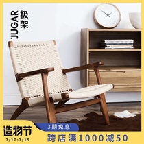 JUGAR (CH25 lounge chair)Single Nordic designer comfortable balcony quality rattan woven solid wood sofa chair