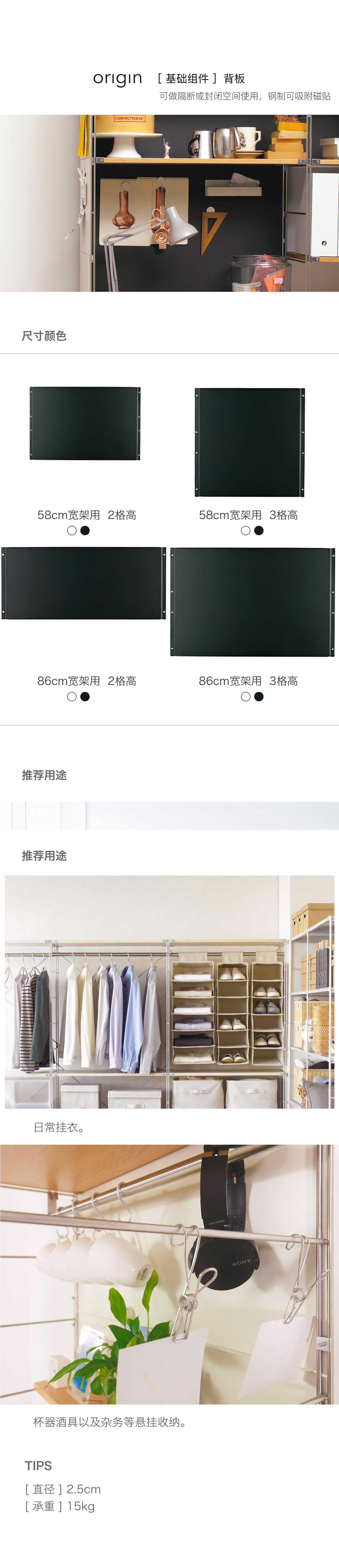 Các thành phần chức năng [bảng nối đa năng] Jugar cực phong cách Nhật Bản kết hợp thép không gỉ - Kệ kệ treo tường gỗ tự nhiên
