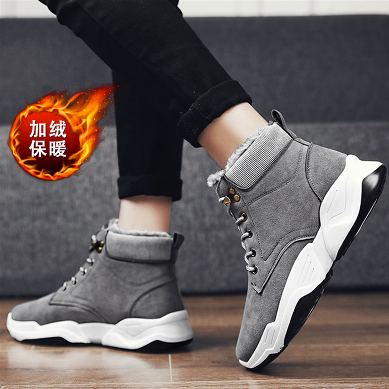 Snow boots men's winter warm plus velvet men's high-top boots bread shoes slip-on cotton shoes Martin waterproof men's shoes tide