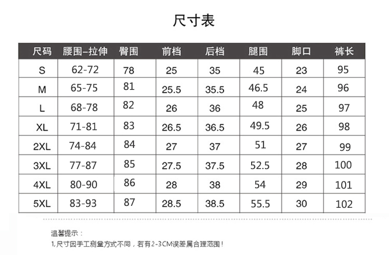 Quần legging nữ mặc size lớn chất béo mm chân bó sát quần xuân hè và quần mẹ trung niên co giãn mỏng quần lót nữ