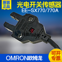 Original OMRON EE-SX770 EE-SX770A Induction U-slot Photoelectric Switch Sensor