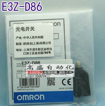 Original OMRON E3Z-D86 photoelectric switch sensor sensor warranty one year