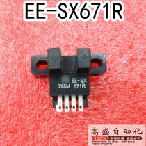 Original EE-SX671R U slot L type induction photoelectric switch sensor spot