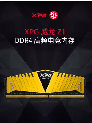 ADATA XPG Game Veyron DDR4 2400 8G Desktop Computer Computer Memory 4th Generation 2666 3000 3200