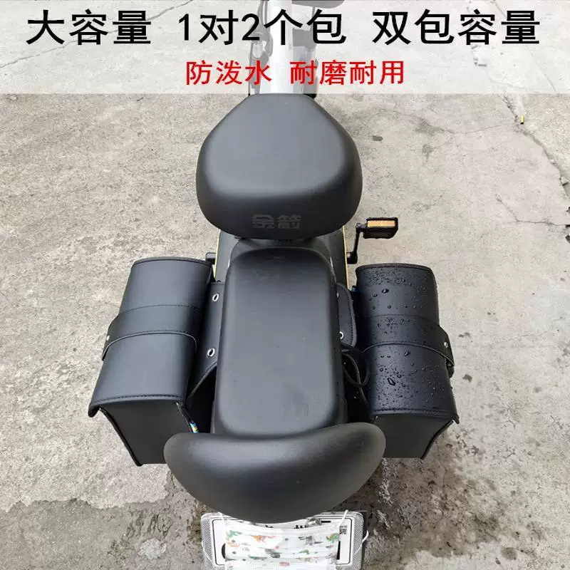 Motorcycle side bag CBF190TR retro street car modified side bag electric vehicle universal rear seat hanging bag on both sides
