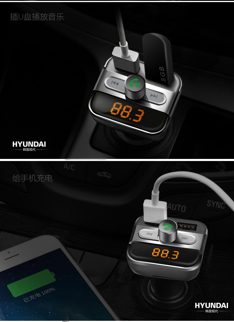 kich song wifi Máy nghe nhạc mp3 xe hơi hiện đại Bluetooth thu âm nhạc xe hơi u đĩa điện thoại rảnh tay sạc xe hơi - Trình phát TV thông minh wifi xuyên tường