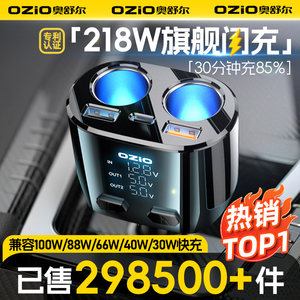 Car Charger Dock with Super Fast Charging, Dual Cigarette Lighter Adapter, Multifunctional Car Expansion Interface