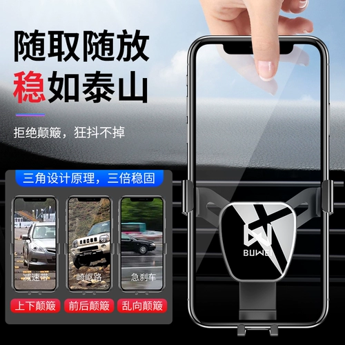 Универсальный держатель для телефона для навигатора для автомобиля