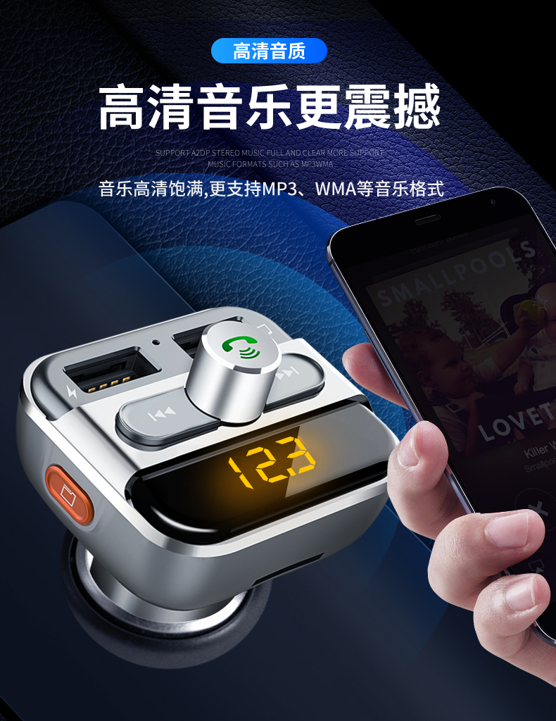 Máy nghe nhạc mp3 xe hơi hiện đại Bluetooth thu âm nhạc xe hơi u đĩa điện thoại rảnh tay sạc xe hơi - Trình phát TV thông minh bộ phát sóng wifi