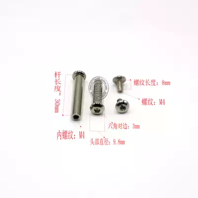 M4-Outer diameter 6mm304 and carbon steel nickel-plated umbrella head hexagon butt pair knock screw pair lock splint mother and child nails