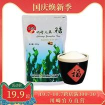 Kawasaki Yuan true sugar 625g generation xylitol sugar Shanghai sugar baking material Stevia sugar instead of fine sugar