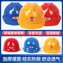 Safety Helmet Worksite Construction Construction Work Leadership Head Cap Electrician Labor National Standard Breathable Thickened Helmet Protective Cap