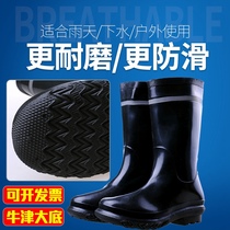  Mens mid-cylinder half-cylinder low-cylinder rubber-plastic rain shoes Mens waterproof rain boots Special labor boot cover foot shoe cover